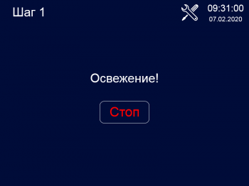Ферментатор ФТ-40 серия LIGHT 1.6 кВт 400 В, 505×1035×1491 мм