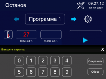 Ферментатор ФТ-40 серия LIGHT 1.6 кВт 400 В, 505×1035×1491 мм